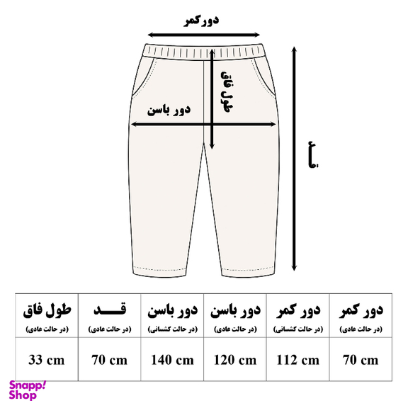 شلوارک گیاهی زنانه لیدی مدل عروسکی کد P12 رنگ بنفش نیلی