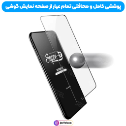 محافظ صفحه نمایش گوشی موبایل Mietubl مدل سوپر فلت فینگرپرینت مناسب سامسونگ Galaxy S24 Ultra