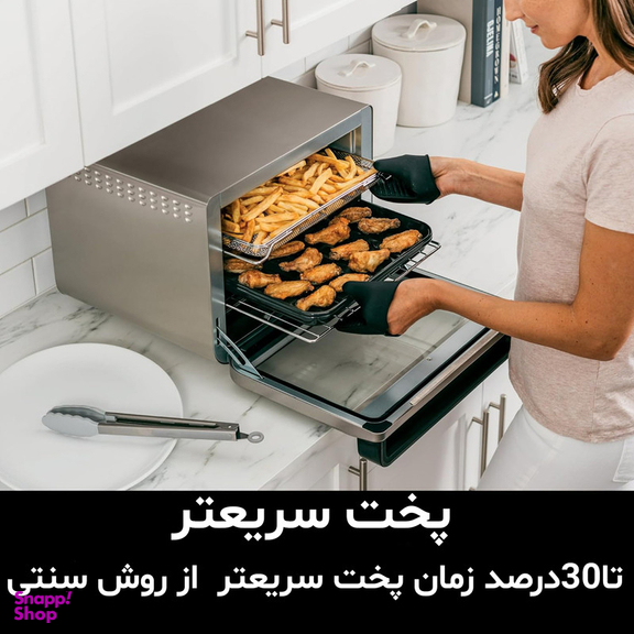 آون توستر 23 لیتری نینجا مدل DT200