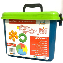ساختنی ۵۰ تکه گلدونه مدل آفتاب مهتاب ستاره صندوقی