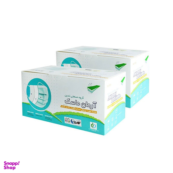 ماسک بهداشتی 3 لایه آرمان بستههای 50 عددی