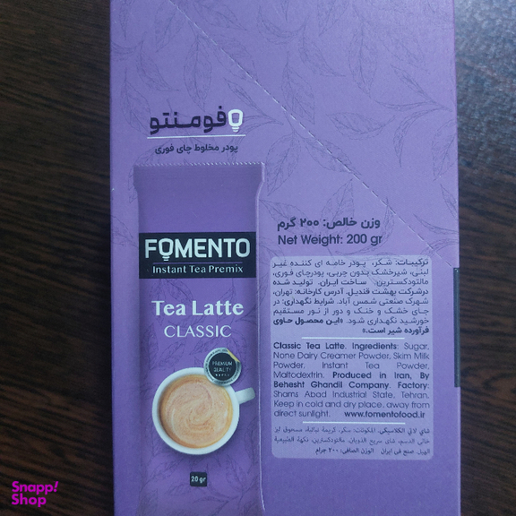 چای کرک کلاسیک فومنتو بسته 10 عددی