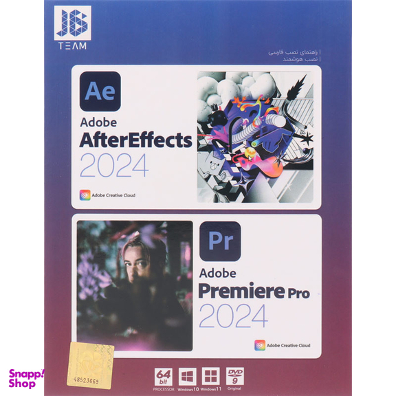 نرم افزار Adobe After Effect & Premiere Pro 2024 نشر جی بی تیم