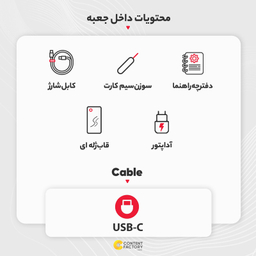 گوشی موبایل موتورولا مدل Moto G73 دو سیم کارت ظرفیت 256 گیگابایت و رم 8 گیگابایت