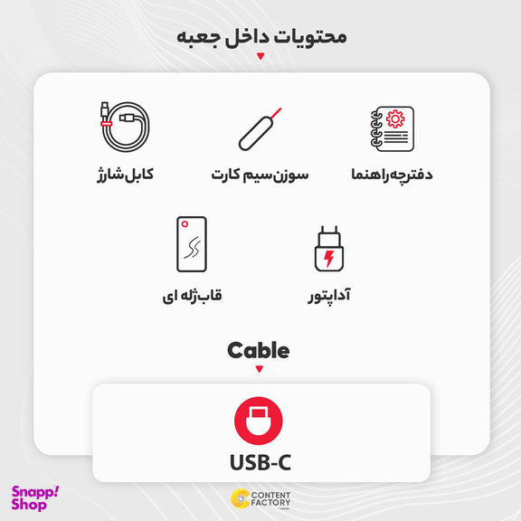 گوشی موبایل موتورولا مدل Moto G73 دو سیم کارت ظرفیت 256 گیگابایت و رم 8 گیگابایت