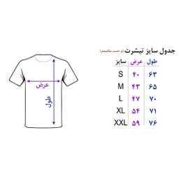 تی شرت آستین کوتاه مردانه نوین نقش طرح BW5042