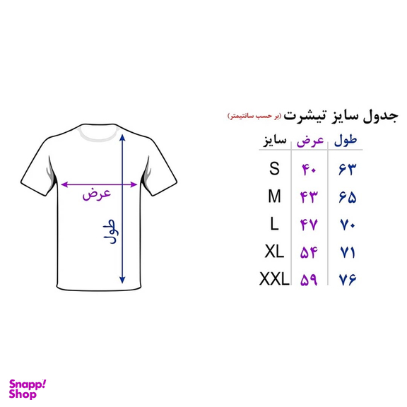 تی شرت آستین کوتاه مردانه نوین نقش طرح BW5042