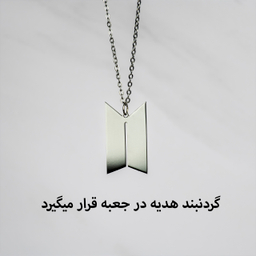 ساعت هوشمند گیفت کالکشن مدل BTS