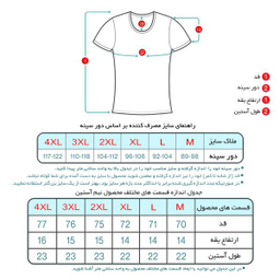 زیرپوش آستین دار مردانه ماییلدا مدل پنبه ای کد 4710-3 رنگ مشکی بسته 3 عددی