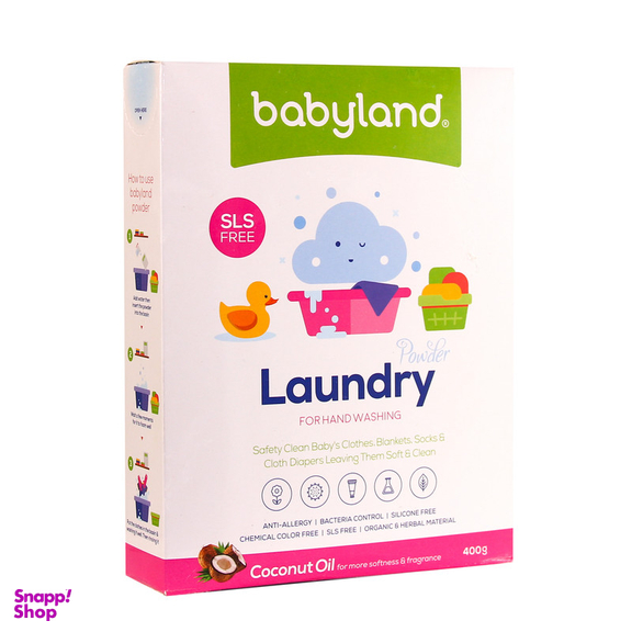 پودر صابون شستشو بیبی لند مدل 02 وزن 400 گرم