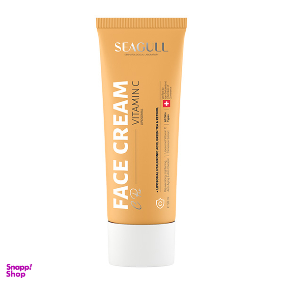 کرم روشن کنده پوست سی گل مدل Vitamin C حجم 50 میلی لیتر