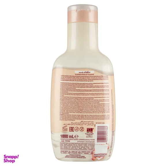 شامپو بدن مالیزیا مدل تالک حجم 1000 میلی لیتر