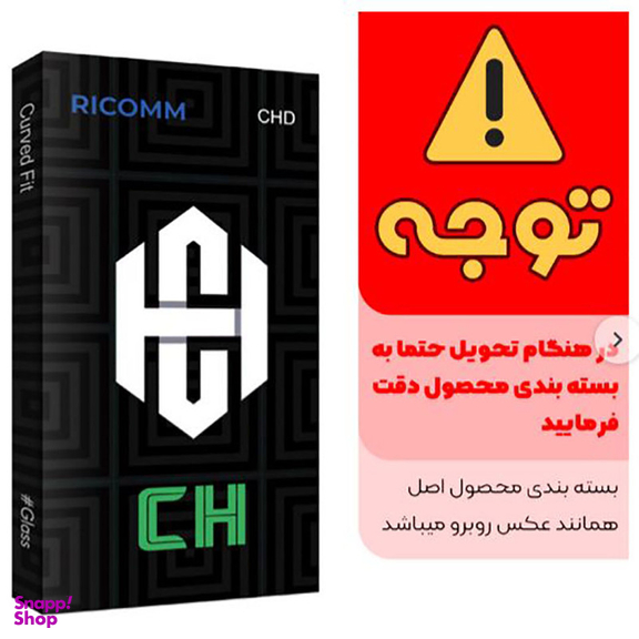 محافظ صفحه نمایش شیشه ای ریکام مدل CH Super-D مناسب برای گوشی موبایل اپل iPhone 14pro