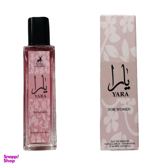 ادوپرفیوم جیبی الحمبرا مدل یارا