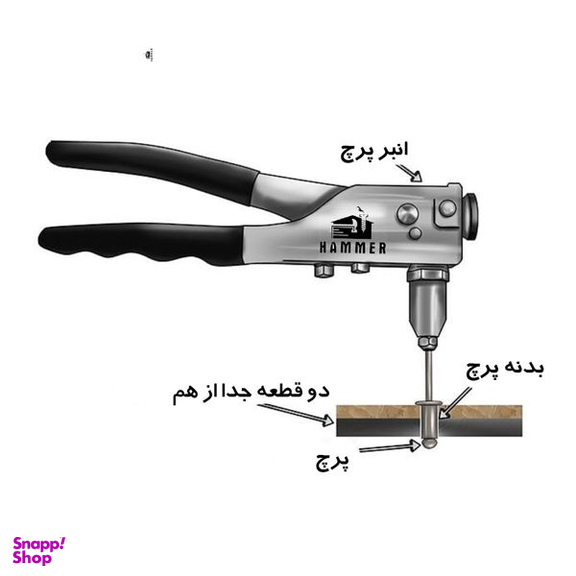 میخ پرچ هامر مدل 6x12mm بسته 20 عددی