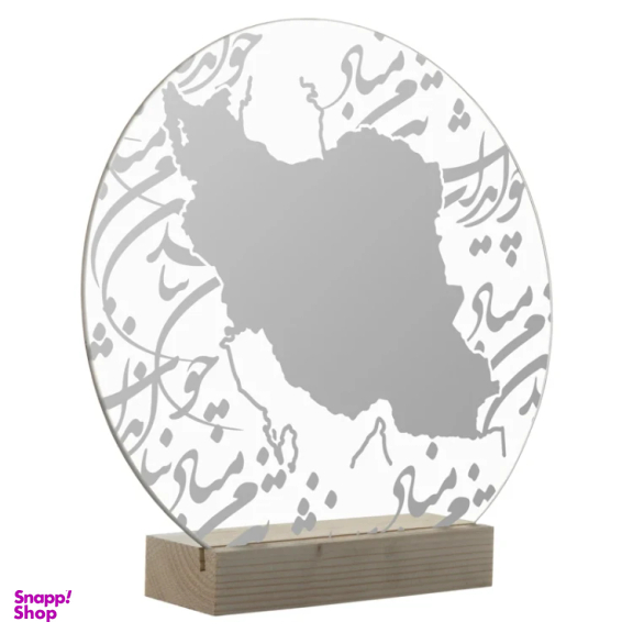 آینه سایان هوم مدل ایران کد G25