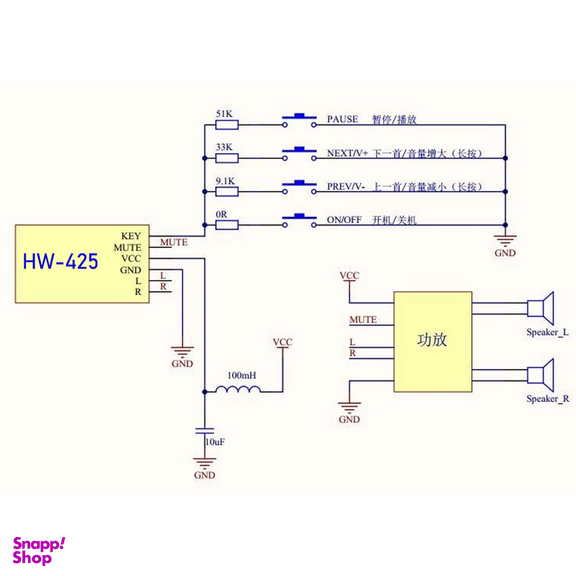 ماژول بلوتوث سایرکس مدل HW-425