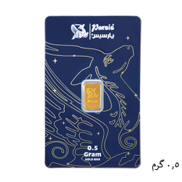 شمش طلا 24 عیار پارسیس کد 999.9