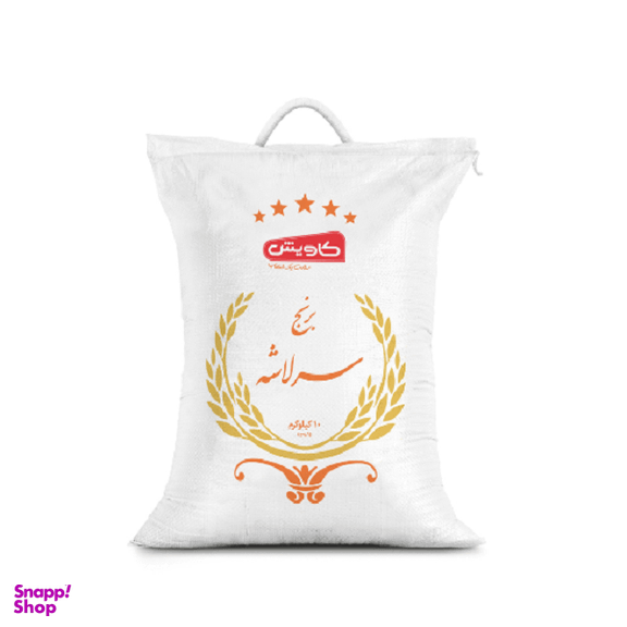 برنج سرلاشه کاویش وزن 10 کیلوگرم