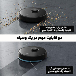 جاروشارژی هوشمند شیائومی مدل D9 max