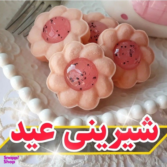 کاتر فشاری شیرینی پزی به گز مدل گل فلورا مجموعه 2 عددی