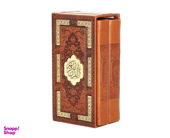 کتاب قرآن کریم و منتخب مفاتیح الجنان نشر پیام عدالت مجموعه ۲ جلدی