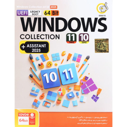 نرم افزار سیستم عامل ویندوز 10 و 11 UEFI نشر گردو