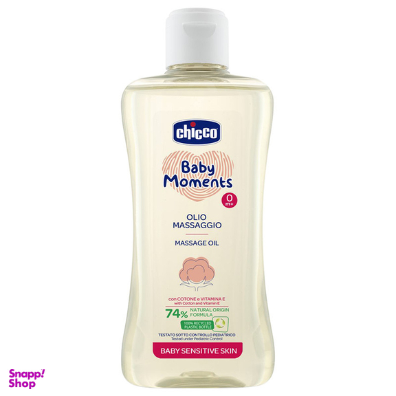 روغن ماساژ کودک چیکو مدل Sensitive Skin 74 حجم 200 میلی لیتر