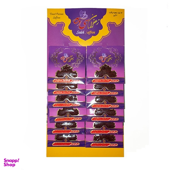 زعفران سی ده وزن ۱ مثقال