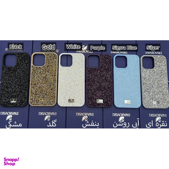 قاب گوشی موبایل سواروسکی کد 110180 مناسب اپل آیفون 13 پرومکس