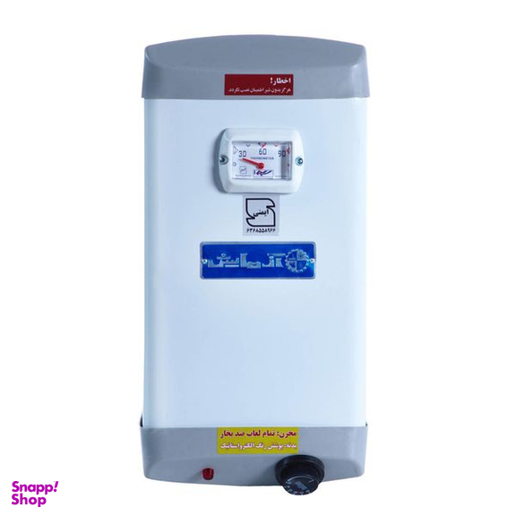 آبگرمکن برقی آزمایش مدل AZ16LE