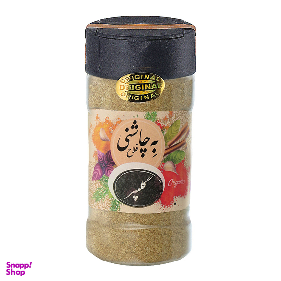 گلپر به چاشنی فلاح وزن 100 گرم