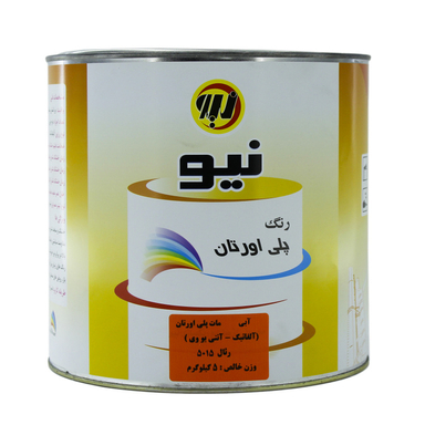 رنگ پلی اورتان آبی مات نیو کد 5 وزن 5 کیلوگرم