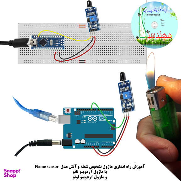 کیت آموزشی مهندسیکا مدل خلاقیت بتا کد Arduino50-B