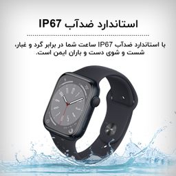 ساعت هوشمند گیفت کالکشن مدل HW Series سایز 45 میلی‌ متر