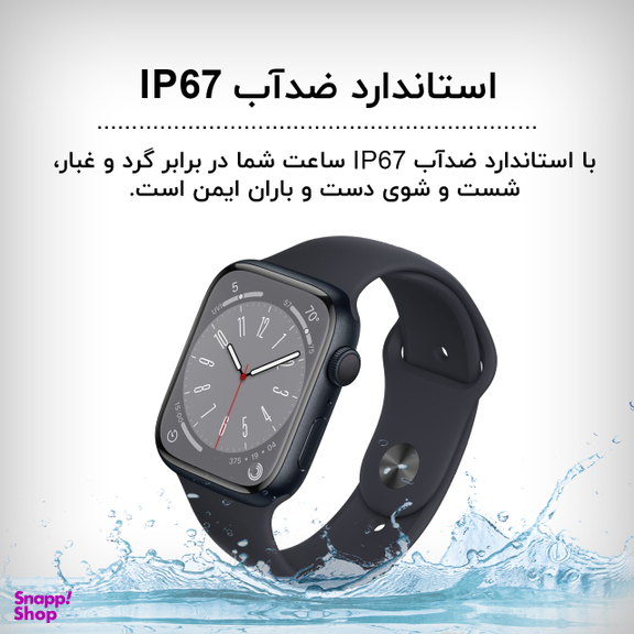 ساعت هوشمند گیفت کالکشن مدل HW Series سایز 45 میلی‌ متر