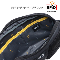 کیف کمری نشنال جئوگرافیک مدل N21631 ATLANTIC