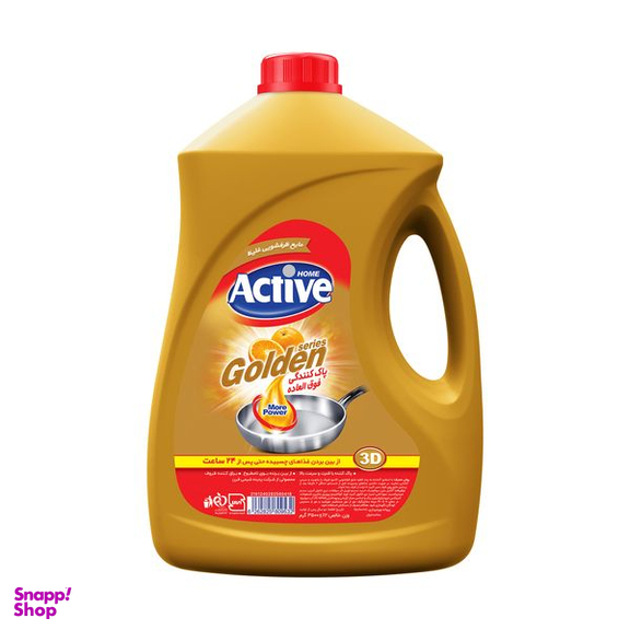 مایع ظرفشویی اکتیو مدل Golden وزن 3500 گرم