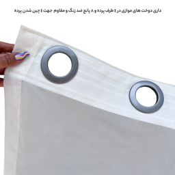 پرده فوروارد مدل FCLT90010 SILKY2 سایز 280 × 150 سانتی متر