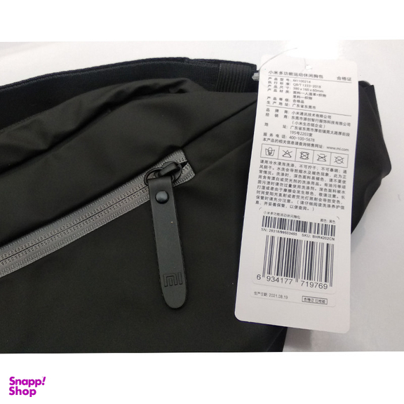 کیف کمری شیائومی مدل M1100214