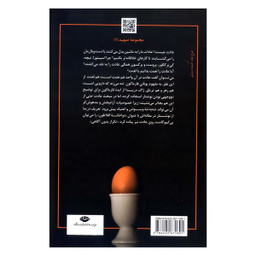 کتاب درباره عادت اثر کلر کارلایل نشر نگاه