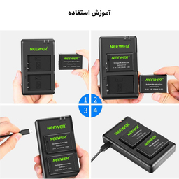 شارژر باتری دوربین نیویر مدل Two Pack Set E17