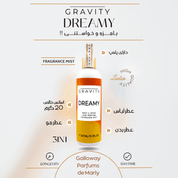 بادی اسپلش گرویتی مدل Dreamy حجم 247 میلی لیتر