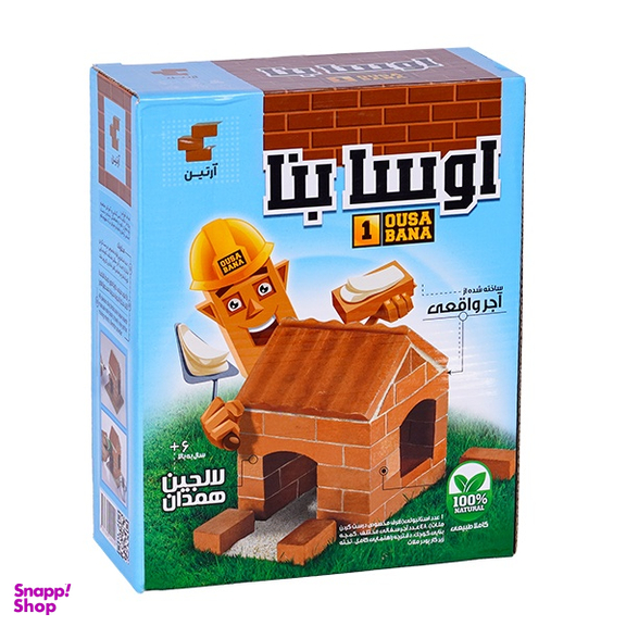 ساختنی آرتین مدل اوسا بنا کد 1060010089