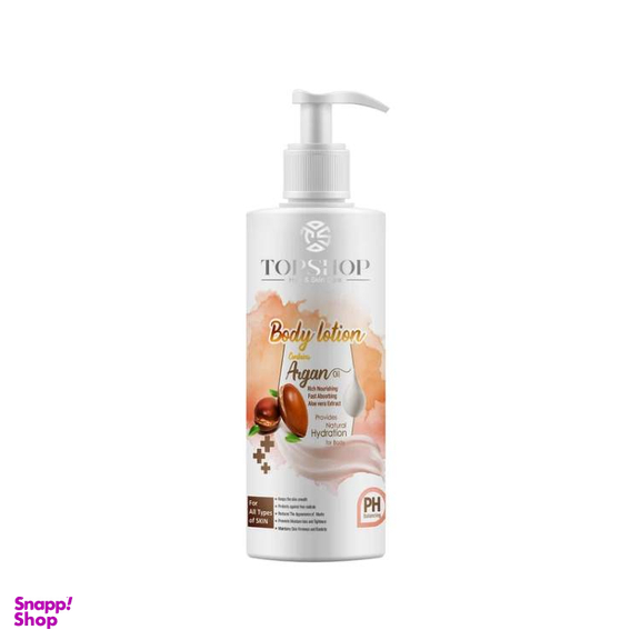 لوسیون بدن تاپ شاپ مدل روغن آرگان حجم 250 میلی لیتر