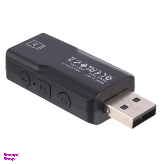 دانگل بلوتوث ارلدام مدل BR17