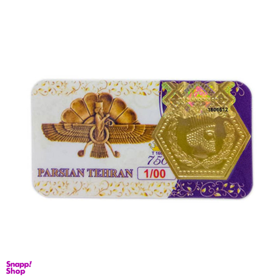 سکه گرمی طلا 18 عیار پارسیان تهران مدل K412