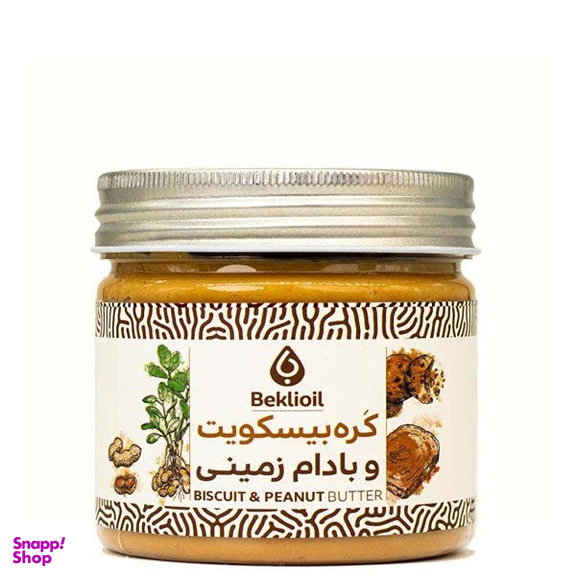 کره بادام زمینی و بیسکوییت بکلی وزن 300 گرم