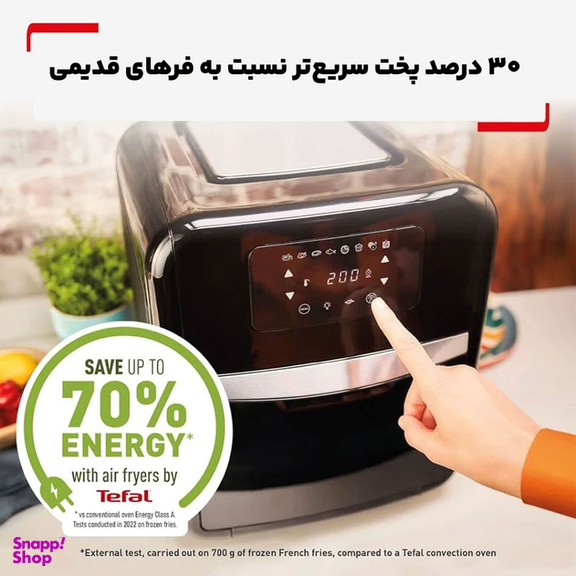 سرخ کن بدون روغن تفال مدل FW501827 ظرفیت 11 لیتر