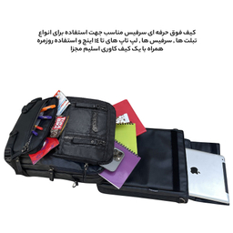 کیف رودوشی فوروارد کد 454114 SPESIAL CHARACTER